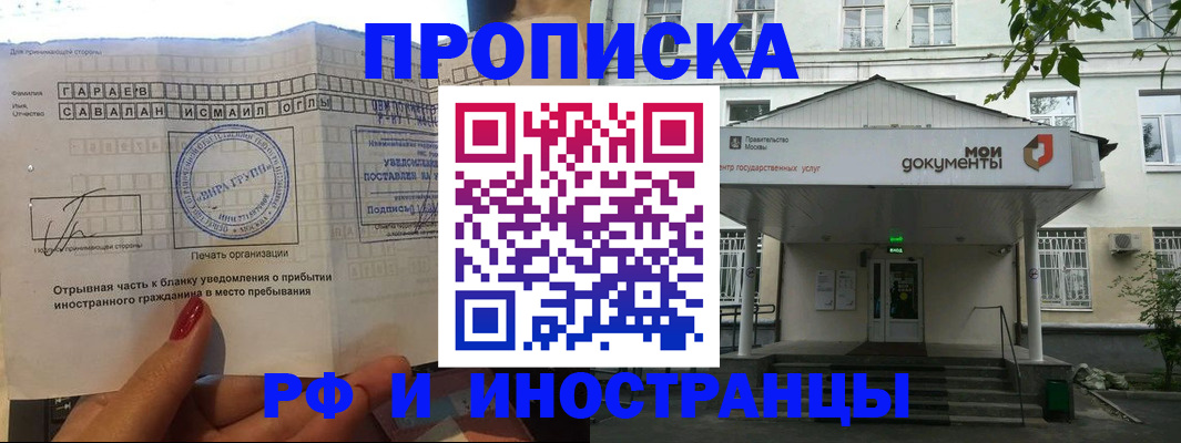 пропишу в квартире в Калязине