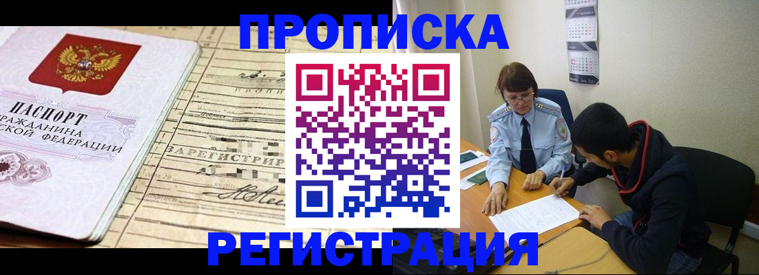 регистрация в Калязине